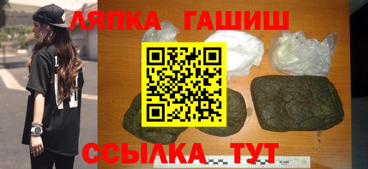 ГАШ VHQ  ГАШ  Видное  Вход с VPN 