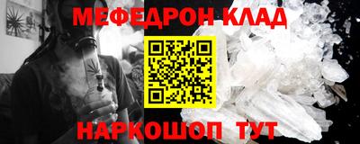каннабис Шахты