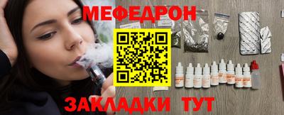 мескалин Шелехов