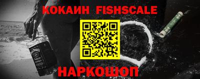 мяу мяу кристалл Шебекино