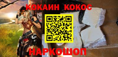 мяу мяу кристалл Шебекино