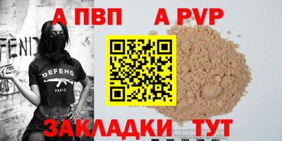 мескалин Шелехов