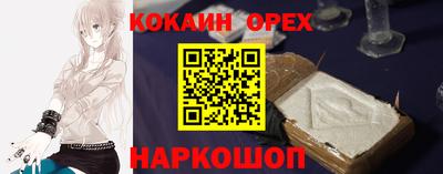 мескалин Шелехов