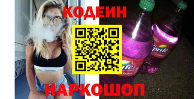 мескалин Шелехов
