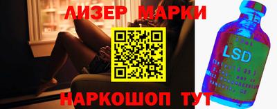 мяу мяу кристалл Шебекино