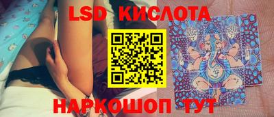 мяу мяу кристалл Шебекино