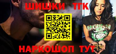 каннабис Шахты