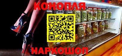 мескалин Шелехов