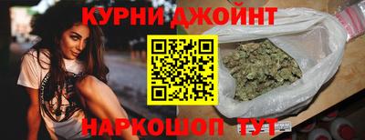 мяу мяу кристалл Шебекино