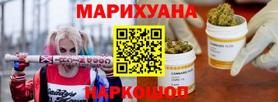 каннабис Шахты