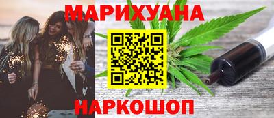 мескалин Шелехов