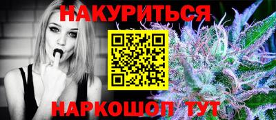 мяу мяу кристалл Шебекино