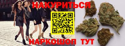каннабис Шахты