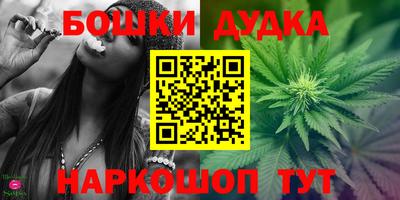 мяу мяу кристалл Шебекино