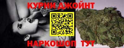 каннабис Шахты