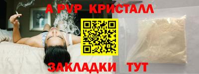 каннабис Шахты