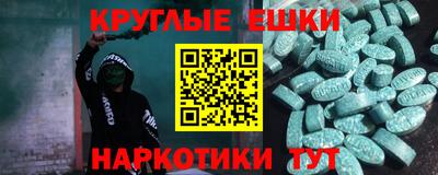 мескалин Шелехов