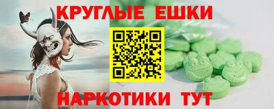 мескалин Шелехов