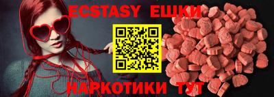 мяу мяу кристалл Шебекино