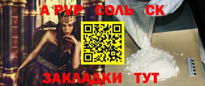 мескалин Шелехов