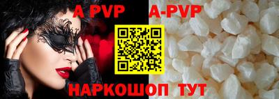каннабис Шахты