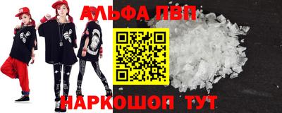 мескалин Шелехов