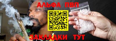 мяу мяу кристалл Шебекино