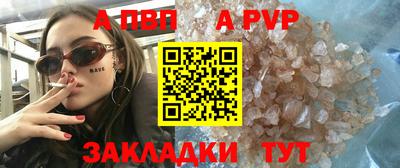 мяу мяу кристалл Шебекино
