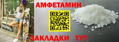 мяу мяу кристалл Шебекино