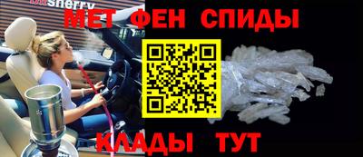 мяу мяу кристалл Шебекино