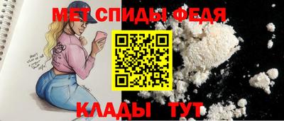 мяу мяу кристалл Шебекино