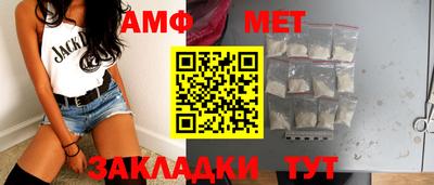 мескалин Шелехов