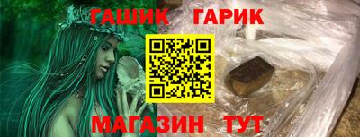 мескалин Шелехов
