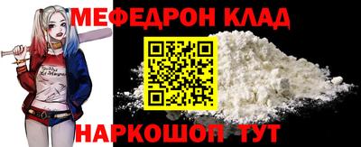 мескалин Шелехов