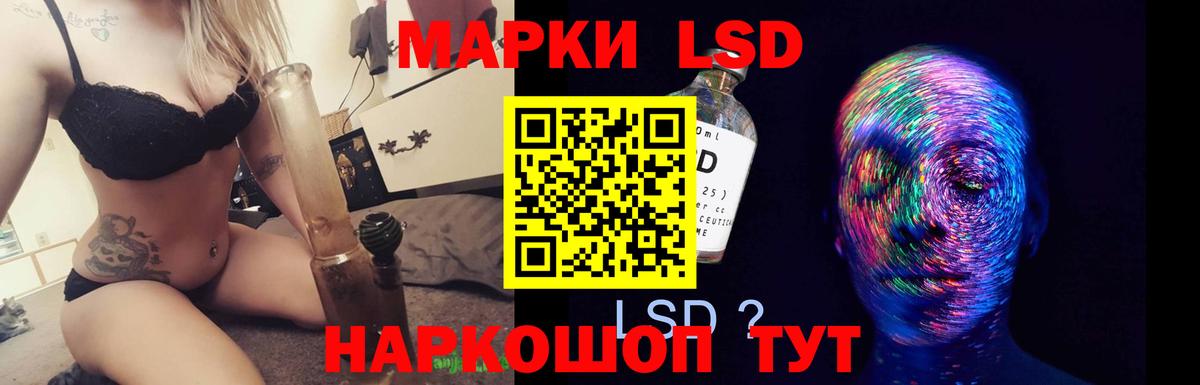   сайт  ЛСД экстази кислота  ЛСД экстази  Видное  Вход с VPN  Лсд 25 экстази ecstasy 