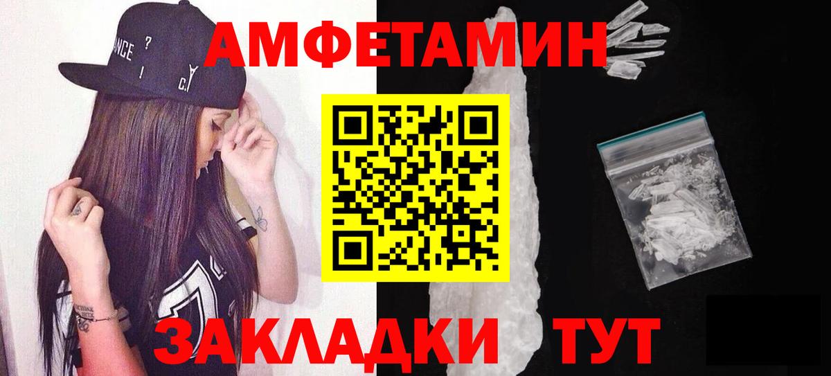 Первитин пудра  Первитин пудра  Видное  Вход с VPN 