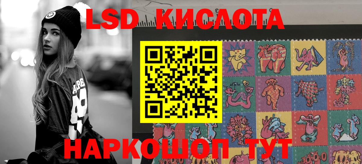 Марки 25I-NBOMe 1,8мг  Наркотические марки  Марки 25I-NBOMe 1,8мг  Видное  Вход с VPN 