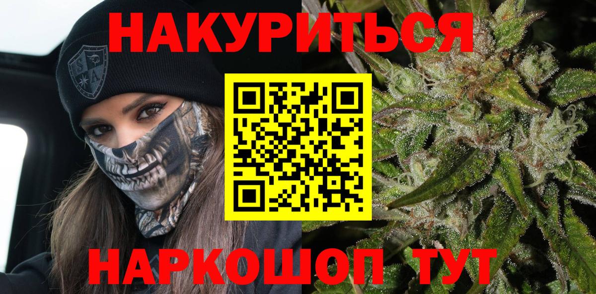 Видное  Марихуана Ganja  Марихуана тримм  МАРИХУАНА OG Kush  Вход с VPN 